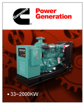 發電機generator