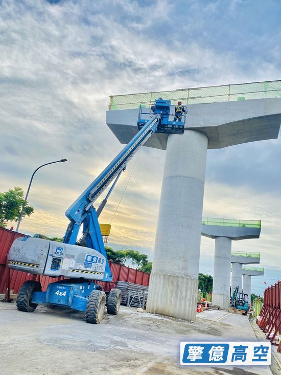 高空車、捷運