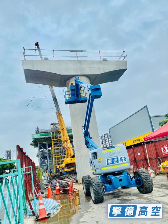 高空車、捷運