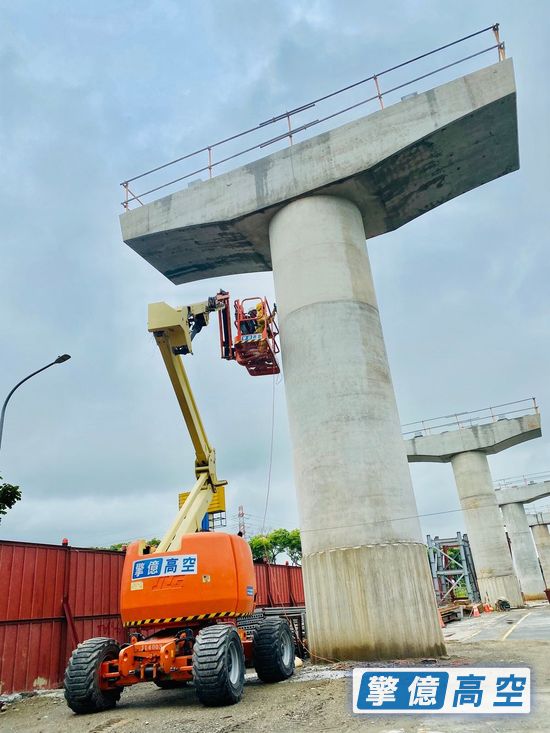 高空車、捷運