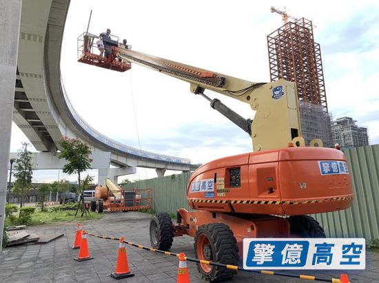 高空車、捷運