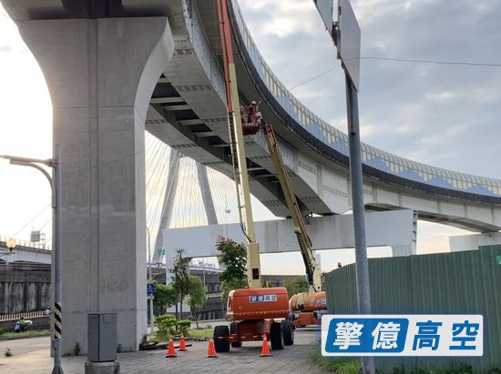 高空車、捷運