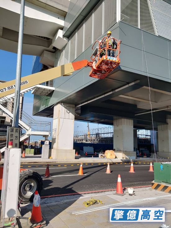 高空車、捷運